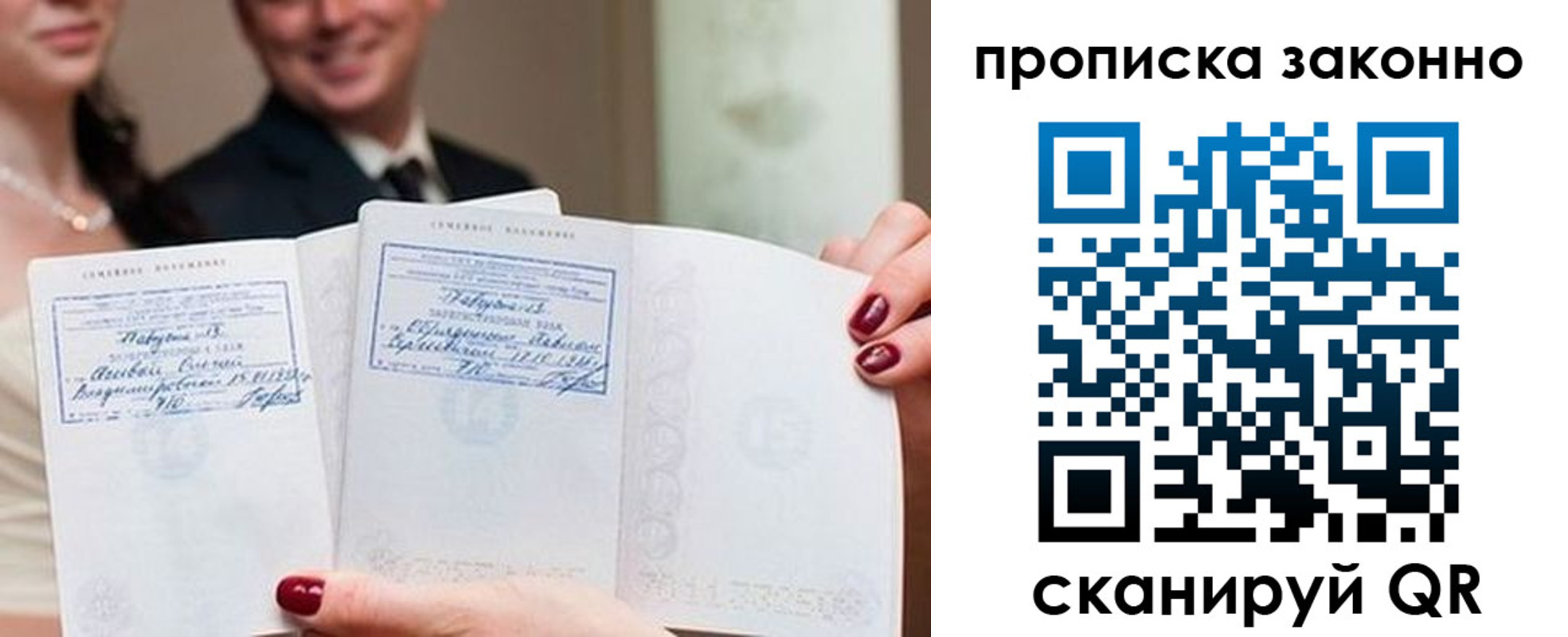 прописка поиск в Лермонтове