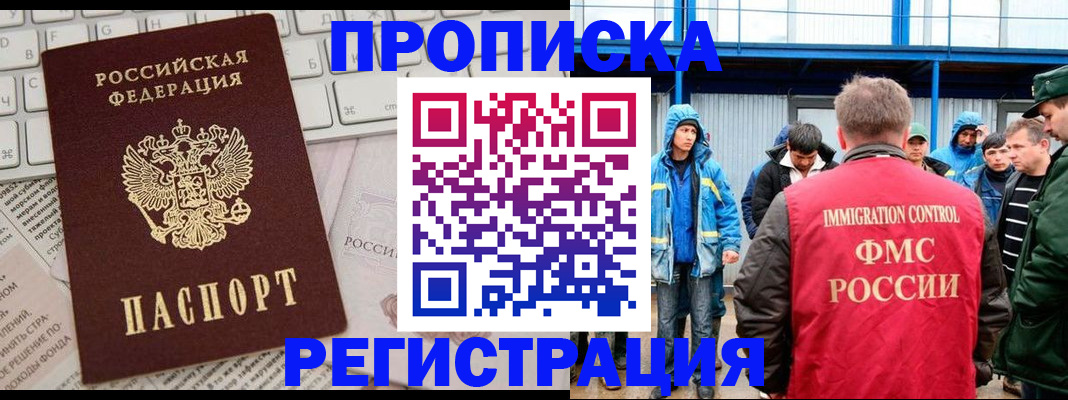 найти адрес прописки в Лермонтове