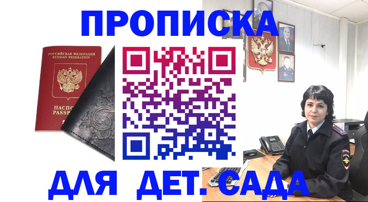 форма 3 в Лермонтове
